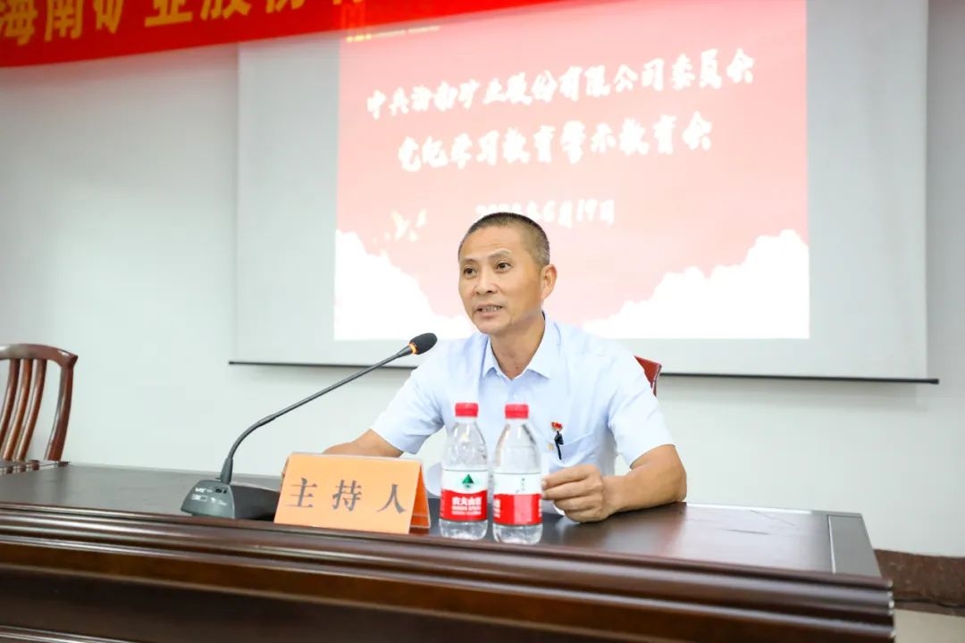 1718936273814375.jpg 博天堂召开警示教育会3_副本.jpg