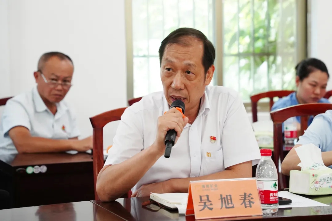 博天堂召开“七一”座谈会8.jpg